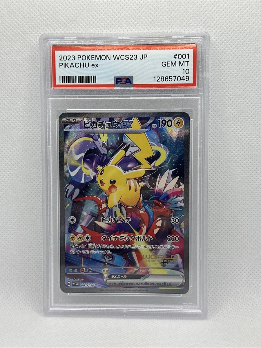 ポケモンカード Pikachu ex GEM MINT 10 PSA10 ポケモンカード Pikachu ex GEM MINT 10 PSA10 Pikachu Ex Psa 10 | eBay