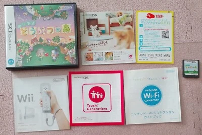 Nintendo DS - Oide-yo Doubutsu no Mori / Animal Crossing CIB (Japan import) - Image 1 of 4