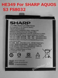 HE349 High Quality Battery For SHARP AQUOS S3 FS8032 Mobile Phone 3.8V 3100mAh - Picture 1 of 2