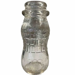 Bireleys Roanoke VA Glass Bottle Embossed 6 3/4 oz - Picture 1 of 4