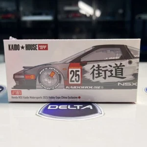 Kaido House x Mini GT 1/64 Honda Nsx Kaido Motorsport China Hobby Show Edition - Bild 1 von 1