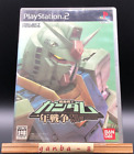 Kidou Senshi Gundam: Ichinen Sensou (PS2 ) (Sony Playstation 2,2002) from japan