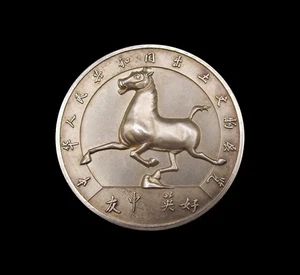 1973-1974 ROYAL ACADEMY LONDON CHINESE EXHIBITION 51mm SILVER MEDAL - Picture 1 of 2