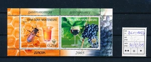 LS42016 Montenegro 2005 Europa CEPT hoja gastronómica MNH cv 45 EUR - Imagen 1 de 1
