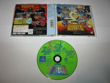 Shin SD Sengokuden Kidou Musha Taisen Playstation PS1 Japan import US Seller