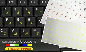 Russian Keyboard Stickers Transparent Yellow Letters Computer Laptop Antiglare - Picture 1 of 2