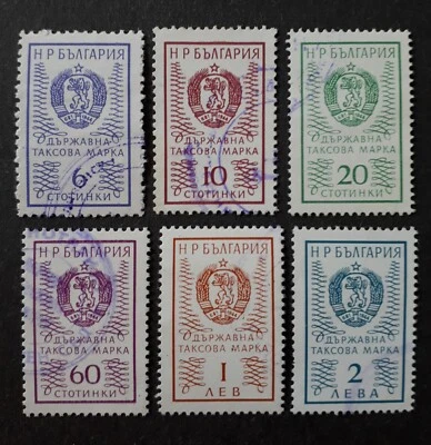 BULGARIA REVENUE, FISCAL, TAX  STAMPS 1972, USED SET - Image 1 of 2