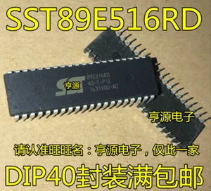 5PCS SST89E516RD SST89E516RD-40-C-PIE DIP40 - Picture 1 of 1
