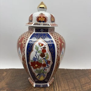 Vintage Japanisches Ingwerglas mit Deckel. Top Zustand. 8" Multicolor Gold - Bild 1 von 8