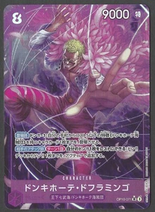 Donquixote Doflamingo OP10-071 (SR) Parallel Royal Blood ONE PIECE Card - Picture 1 of 2