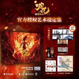 Album illustrazione ufficiale NE ZHA Ao Bing set libri d'arte collezione regalo anime - Foto 1 di 11