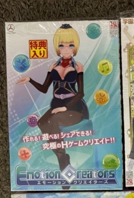 Juego PC japonés Emotion Creators para Windows 7/8.1/10 Illusion USADO 3D Foto 1 de 3