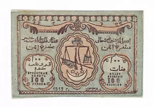 100 rublos 1919 aUNC Rusia Emirato del Cáucaso Norte ruso 474b con texto árabe - Imagen 1 de 2
