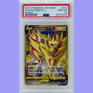 Pokemon Giapponese Zamazenta V 073/060 Spada e Scudo PSA 10 Gemme Ottime Condizioni - Foto 1 di 4
