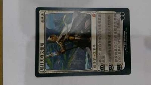 ELSPETH, SUN'S CHAMPION Theros MTG White Planeswalker Soldier MYTHIC RARE Chines - Picture 1 of 1