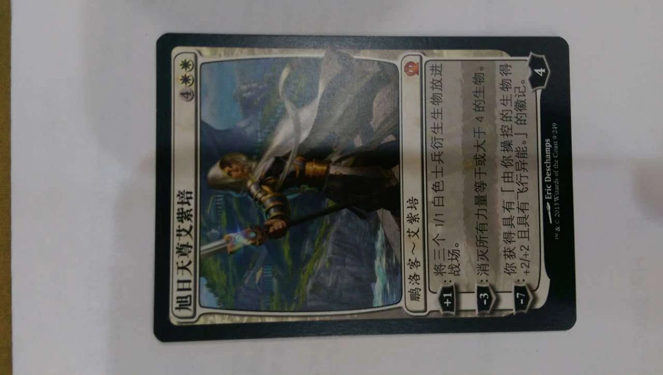 ELSPETH, SUN'S CHAMPION Theros MTG White Planeswalker Soldier MYTHIC RARE Chines - Image 1 of 1