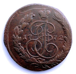 Sc-Rusia-Catherine II, 5 Kopeken Em. Ekaterinbur. EBC / Xf. Kupfer 54,8 G - Bild 1 von 2