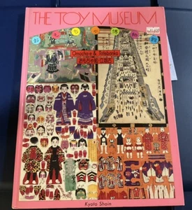 Kyoto Shoin Toy Museum / THE TOY MUSEUIM 1992 - Bild 1 von 7