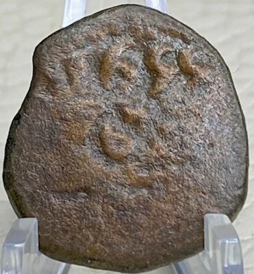 1655 Coin Maravedis Spanish Empire 368 Years Old Pirate Era Rare Counterstamp - Image 1 of 4