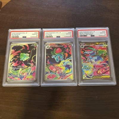 Pokemon Mega Venusaur EX Evolution Line PSA 10 Serial Number Set Complete - Image 1 of 4