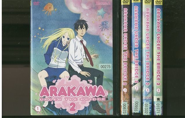 Arakawa Under The Bridge Vol. 5 - 9788542605617