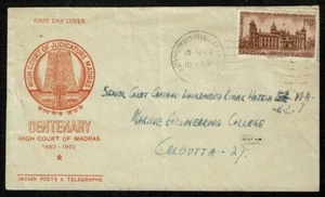 SG15 INDIA 1962 FDC Centenary High court of Madras - Picture 1 of 2
