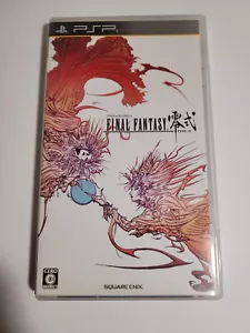 Final Fantasy Type 0 (SONY PSP) Japanese Import - Complete and Tested - Bild 1 von 4