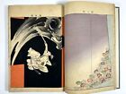 Japanese Woodblock Print Book Toko Isho Kagami 39Prints Kimono Design