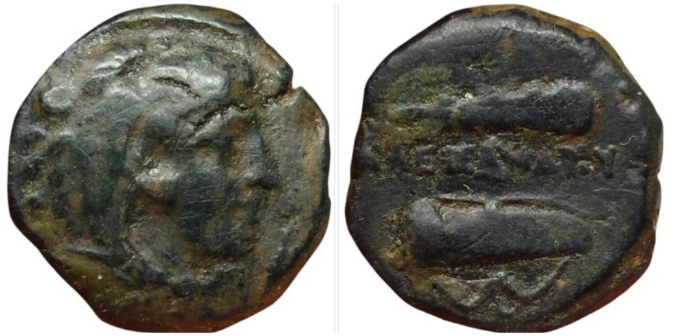 ROYAUME DE MACÉDOINE - ALEXANDRE III LE GRAND Unité de bronze. 336-323BC (999) - Photo 1/1