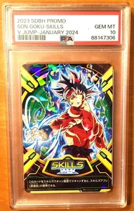 2023 SDBH Son Goku January 2024 Limited Promo Rare PSA 10 Gem Mint PR - Picture 1 of 2