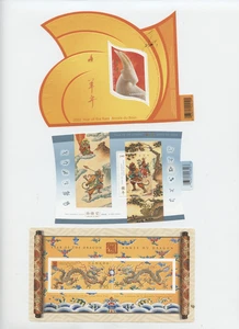 15 SMALL SHEETS AND SOUVENIR PANES FV$48.05 - Picture 1 of 6