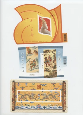 15 SMALL SHEETS AND SOUVENIR PANES FV$48.05 - Image 1 of 4