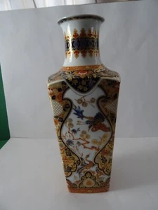 Kaiser Porzellan Yokohama Bodenvase H 39 - Bild 1 von 7
