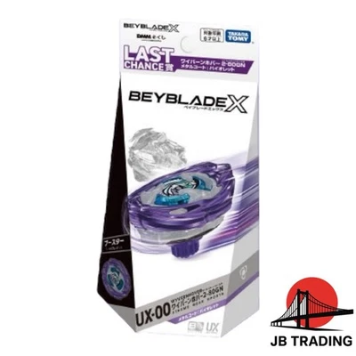 BEYBLADE X Wyvern Hover 2-80GN Metal Coat Violet  LAST CHANCE DMM Kuji TOMY - Image 1 of 4