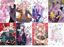 Japanese Language Manga Comic Book Hitomonchaku Nara Yorokonde! vol.1-8 set