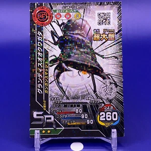 Juego de cartas The King of Beetles SR Insect Card PR-039 Sega japonés Japón envío gratuito - Imagen 1 de 4