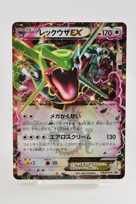 Pokemon card Rayquaza EX 123/XY-P Promo Holo 2015 Japanese Lightly Played - Image 1 of 4