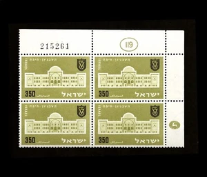 ISRAEL 1956 TECHNION INSTITUTE - 25TH ANNIVERSARY #118 PLATE BLOCK MNH 215261 - Bild 1 von 1