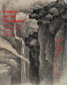 Leidenschaft für die Berge: Landschaftsgemälde aus dem Nanjing Museum aus dem 17. Jahrhundert - Bild 1 von 5