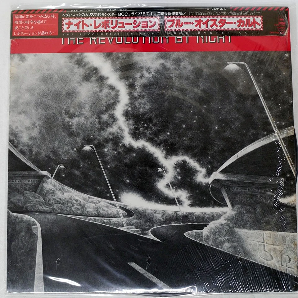 BLUE OYSTER CULT REVLUTION BY NIGHT CBS/SONY 25AP2712 Japan PROMO VINYL LP Foto 1 de 1