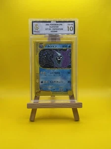 2001 Pokemon Cloyster 110/128 Base Expansion Pack 1. Edition Holo | Jap MGC 10 - Bild 1 von 2