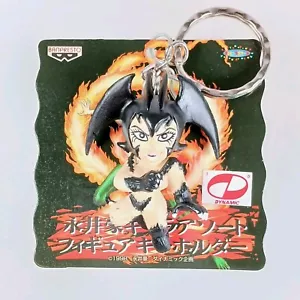 Portachiavi figura mascotte Devilman Lady Banpresto giapponese dal Giappone F/S - Foto 1 di 8