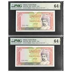 Oman 1 Rial 1988 AH1409 Central Bank Pick 26b Choice UNC 64 EPQ Consecutive Pair - Picture 1 of 2