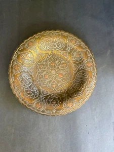 Vintage Persian Middle Eastern Mixed Metal Plate - Picture 1 of 10