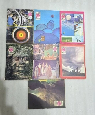 Lot 14 Arabic Magazine Al- Hadaf  مجلة الهدف  2000 من السنة الثانية - Image 1 of 4