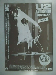 U2 1988 Rattle And Hum Japan Tour doppelseitiger Konzert Handzettel - Bild 1 von 5