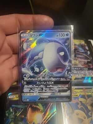 Wishiwashi GX 039/173 - RR Sm12a Tag Team All Stars Pokemon Japanese NM/M - Image 1 of 2