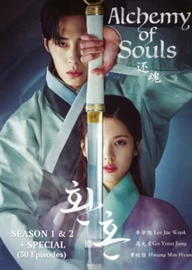Alchemy of Souls (Season 1&2: VOL.1 - 30 End + Special) ~ All Region ~ DVD ~ - Imagen 1 de 6