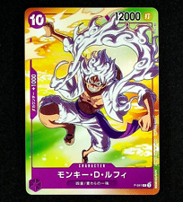 One Piece Card Promo SEVEN ELEVEN Monkey D Luffy P-041 NM US Seller 