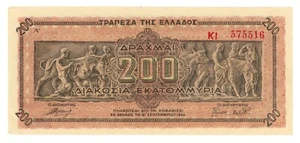 1944 200 Millionen Drachmen Griechenland (L5226) - Bild 1 von 2